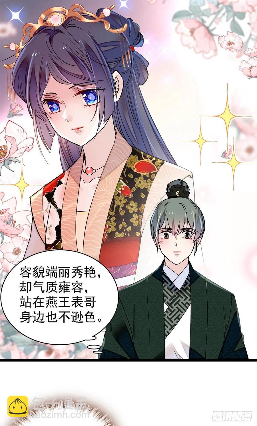 第148话 鼓动朱子玉31