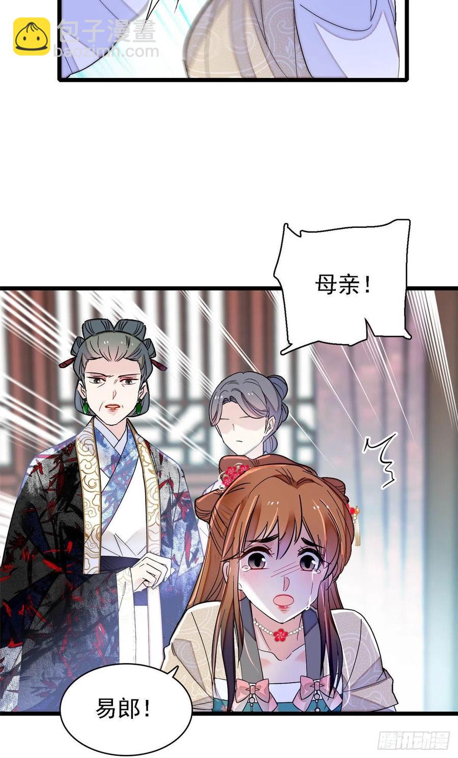 第148话 鼓动朱子玉39