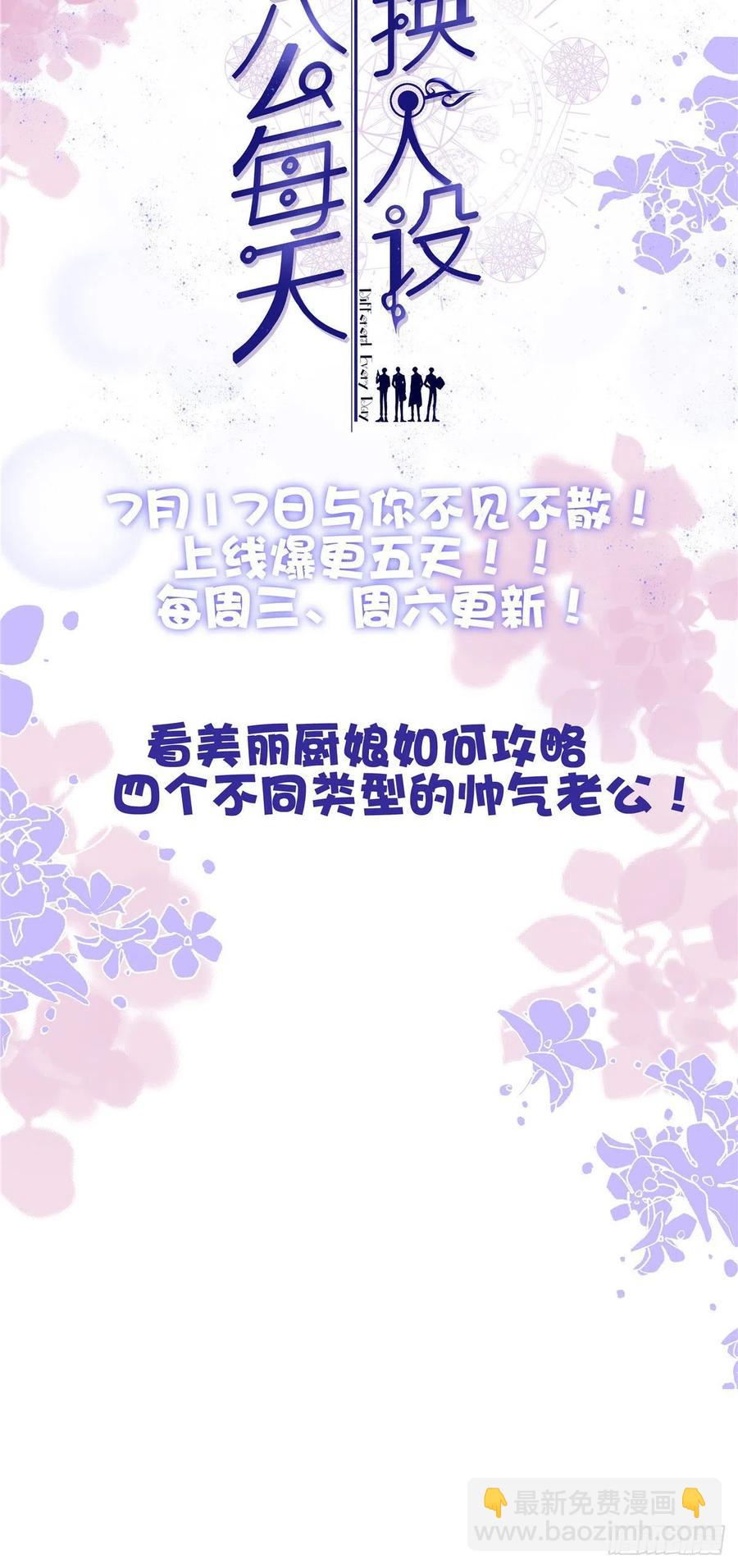 第148话 鼓动朱子玉43