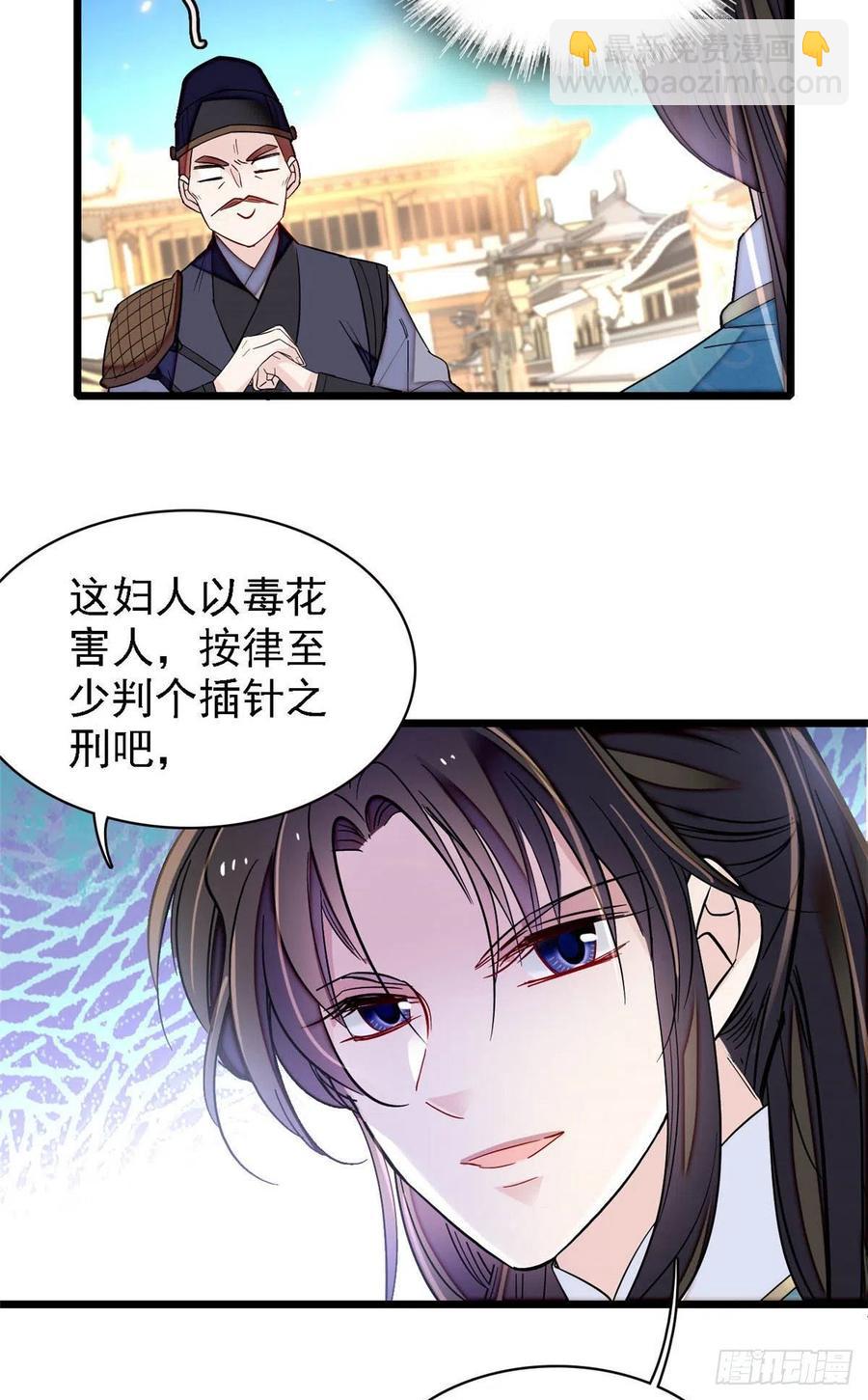 第148话 鼓动朱子玉5