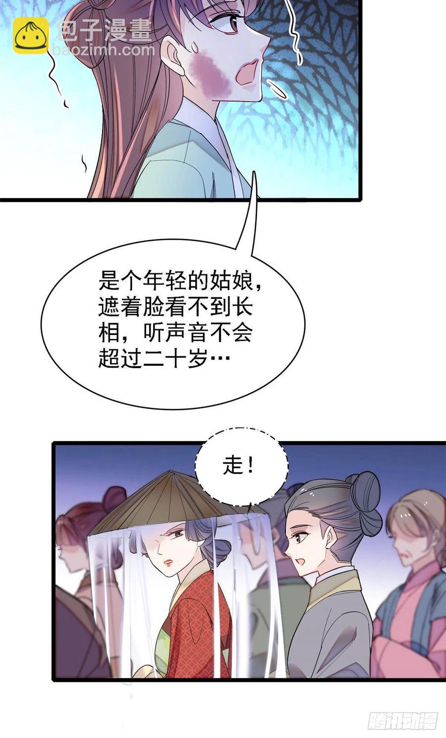 第148话 鼓动朱子玉9