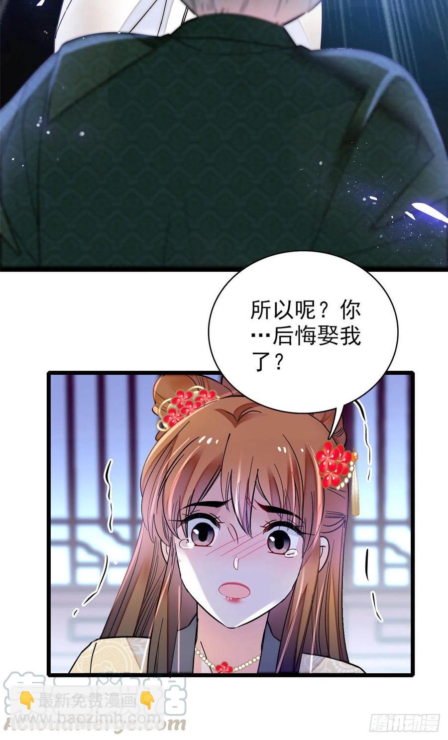 第150话 你后悔了吗？18