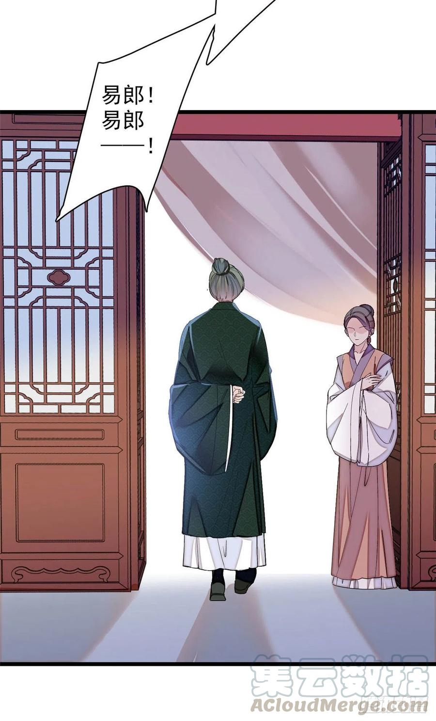 第150话 你后悔了吗？24