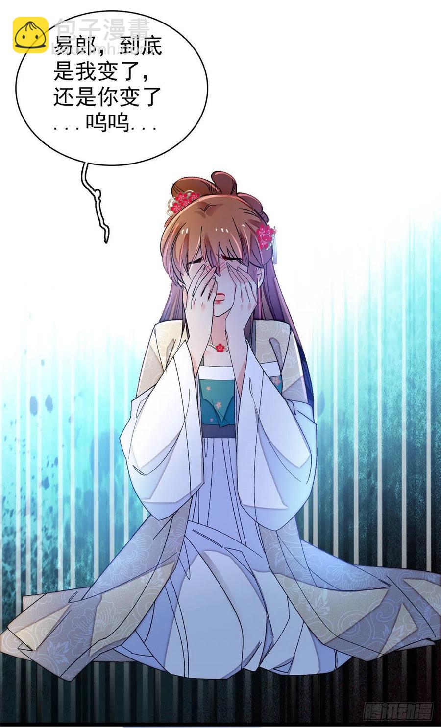 第150话 你后悔了吗？25