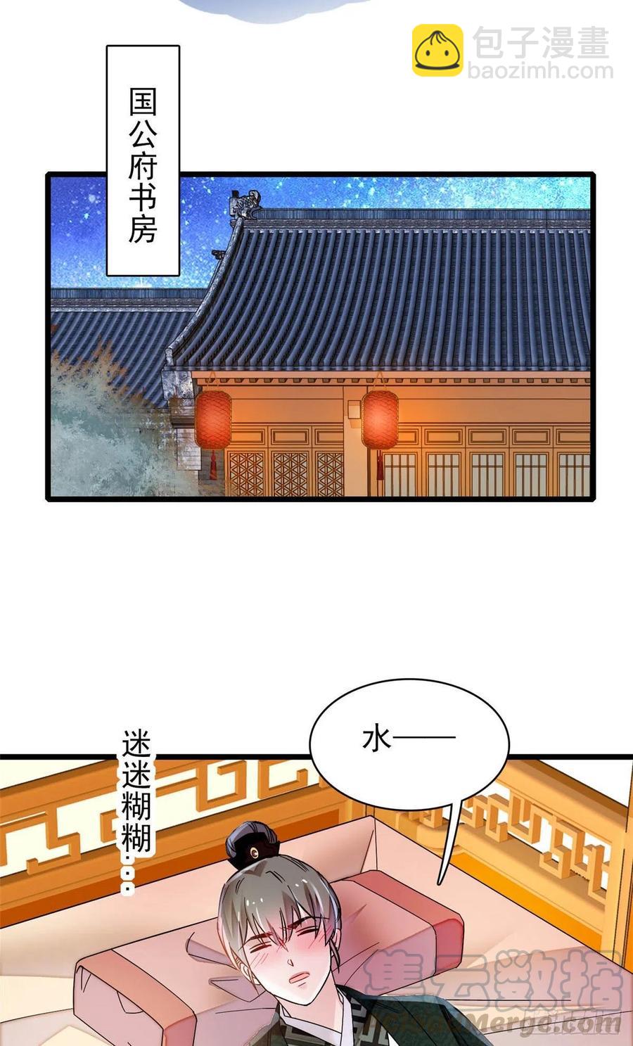第150话 你后悔了吗？26