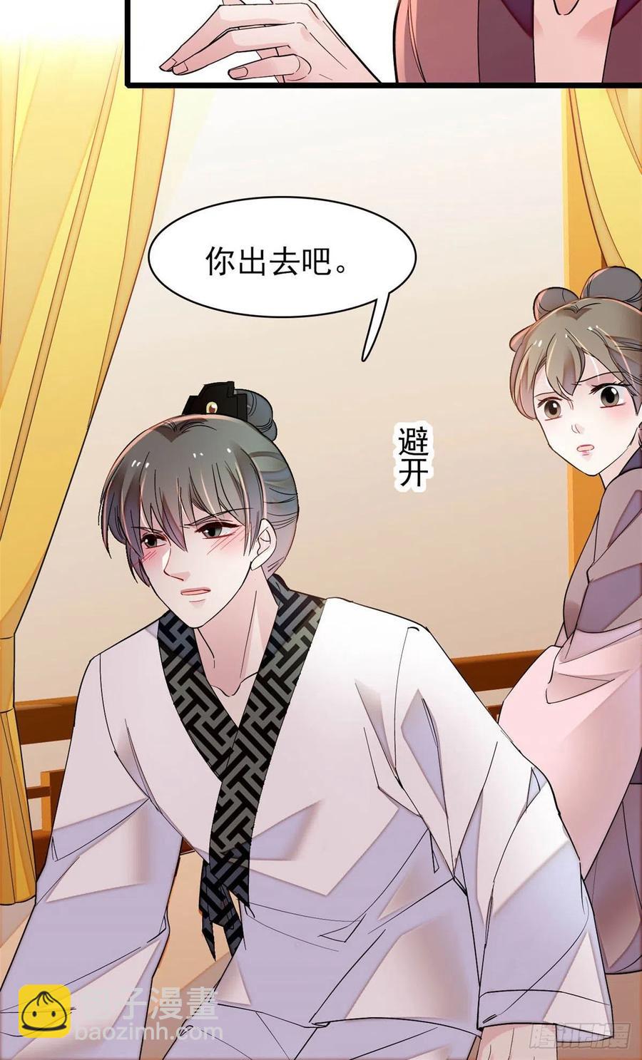 第150话 你后悔了吗？33