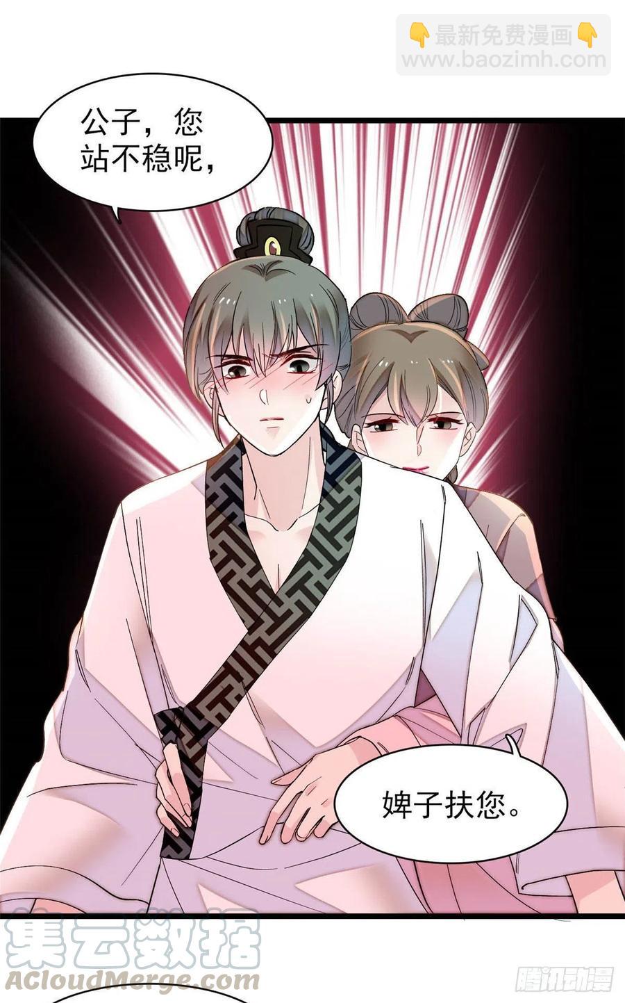 第150话 你后悔了吗？34