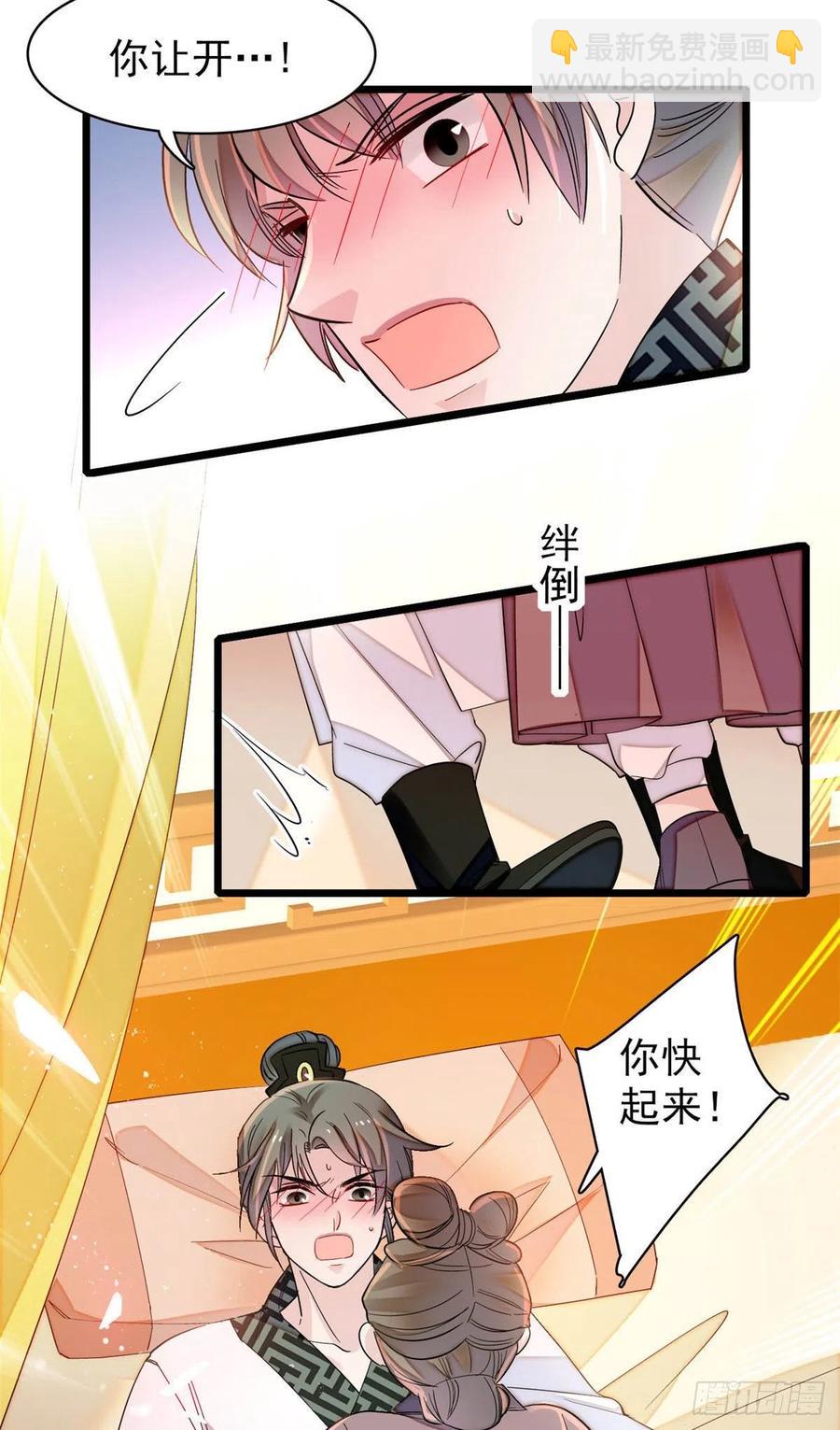 第150话 你后悔了吗？35