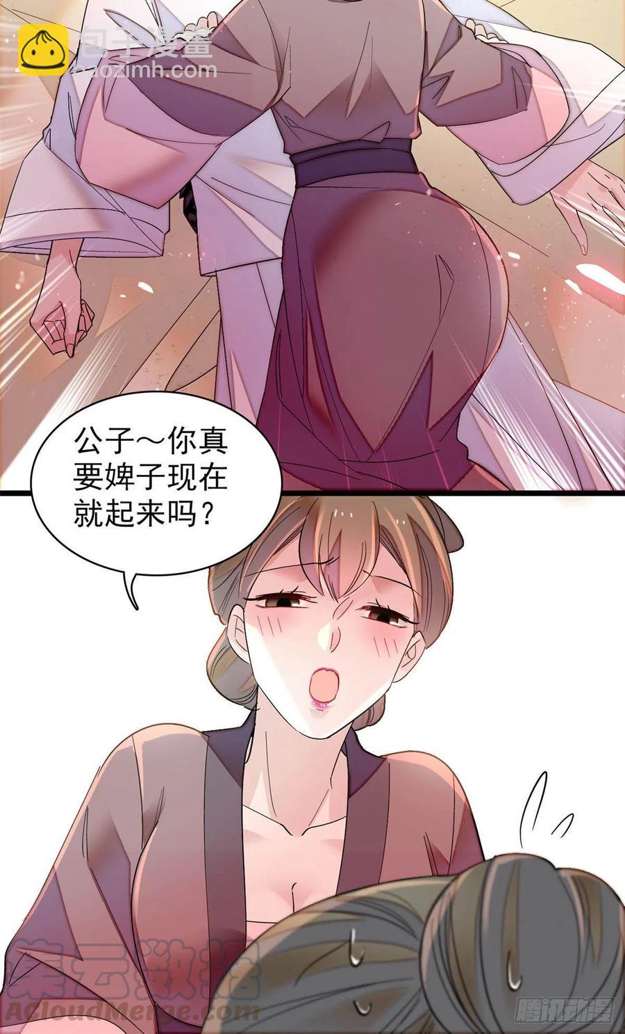第150话 你后悔了吗？36