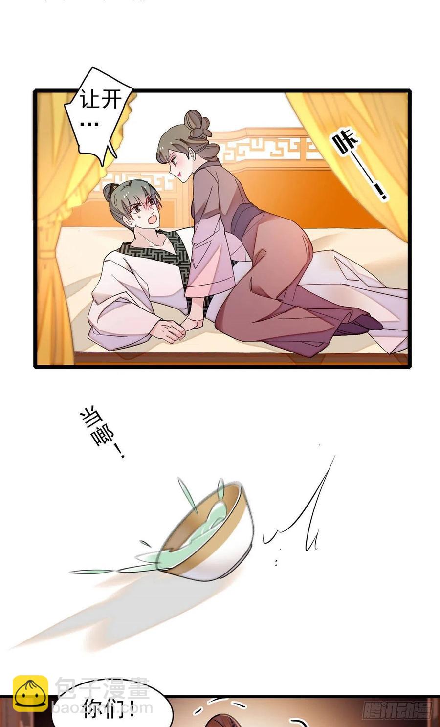 第150话 你后悔了吗？37