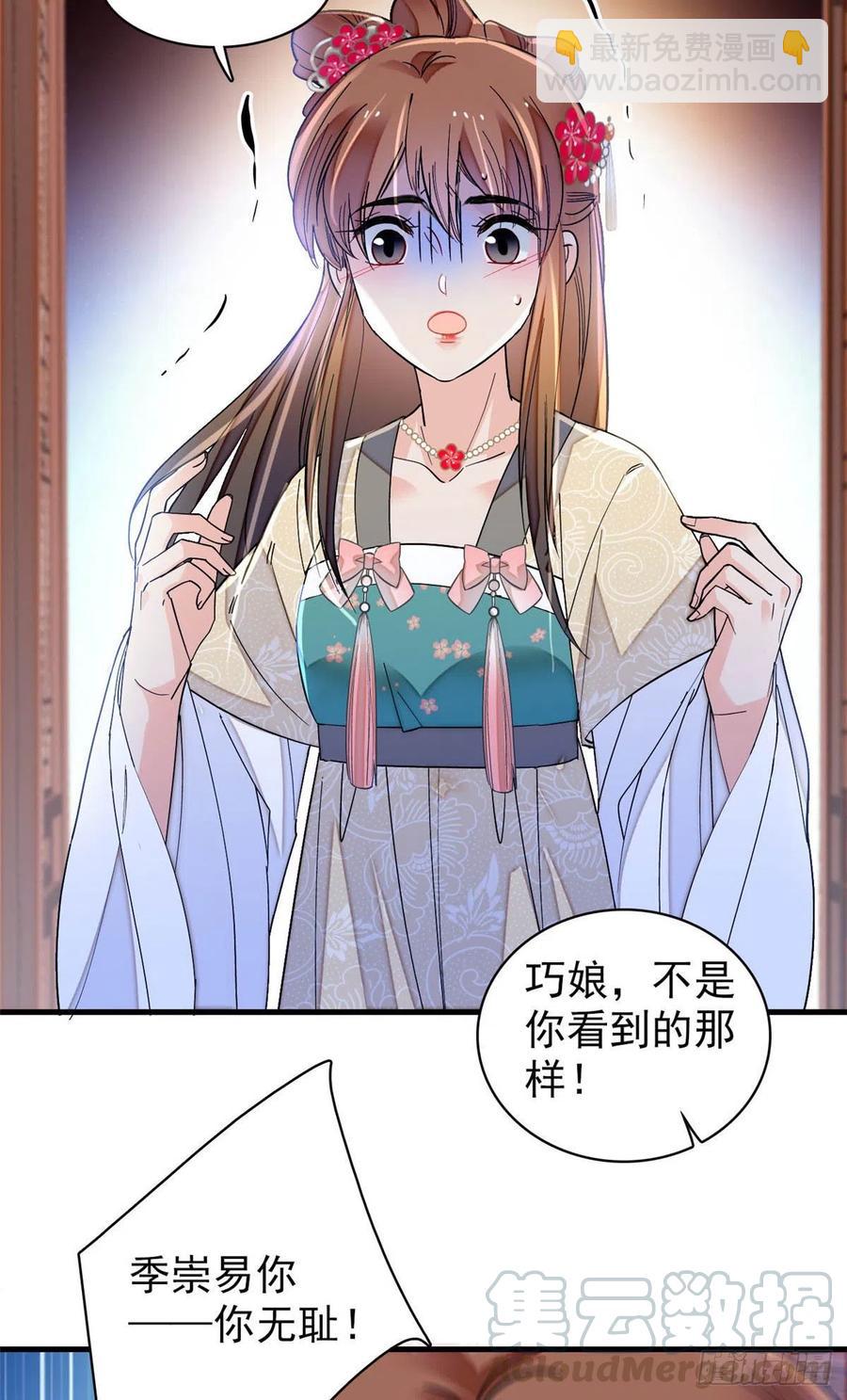 第150话 你后悔了吗？38