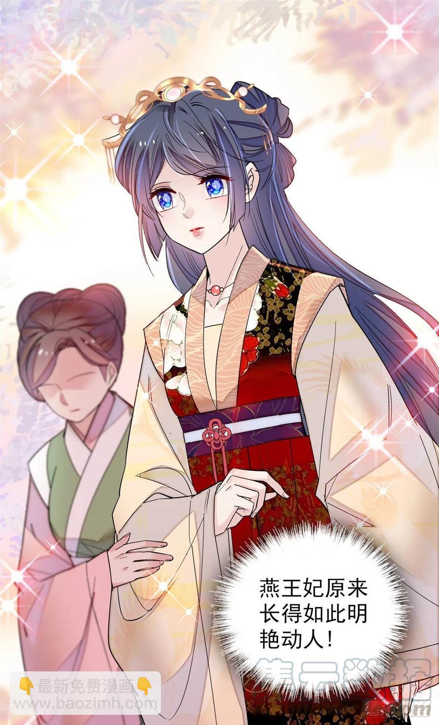 第150话 你后悔了吗？4