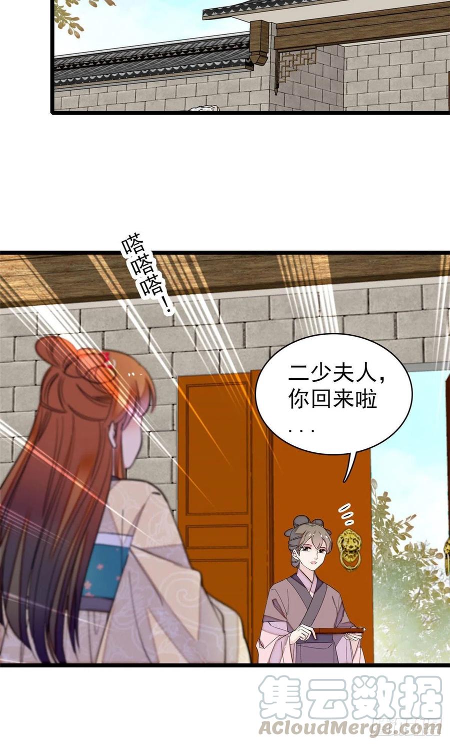 第150话 你后悔了吗？6
