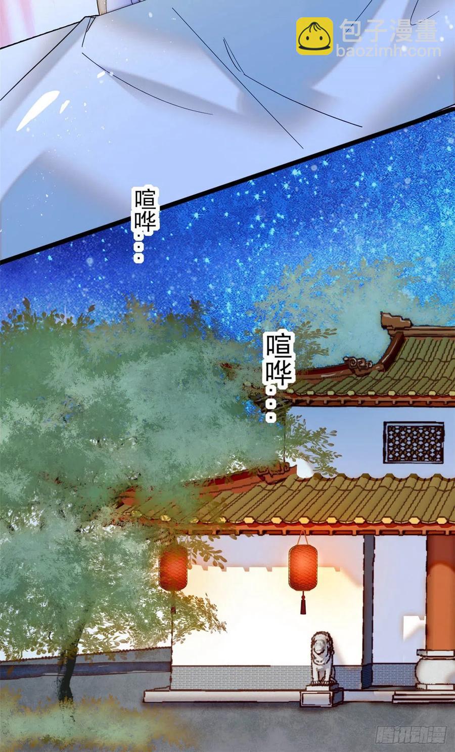 第150话 你后悔了吗？9