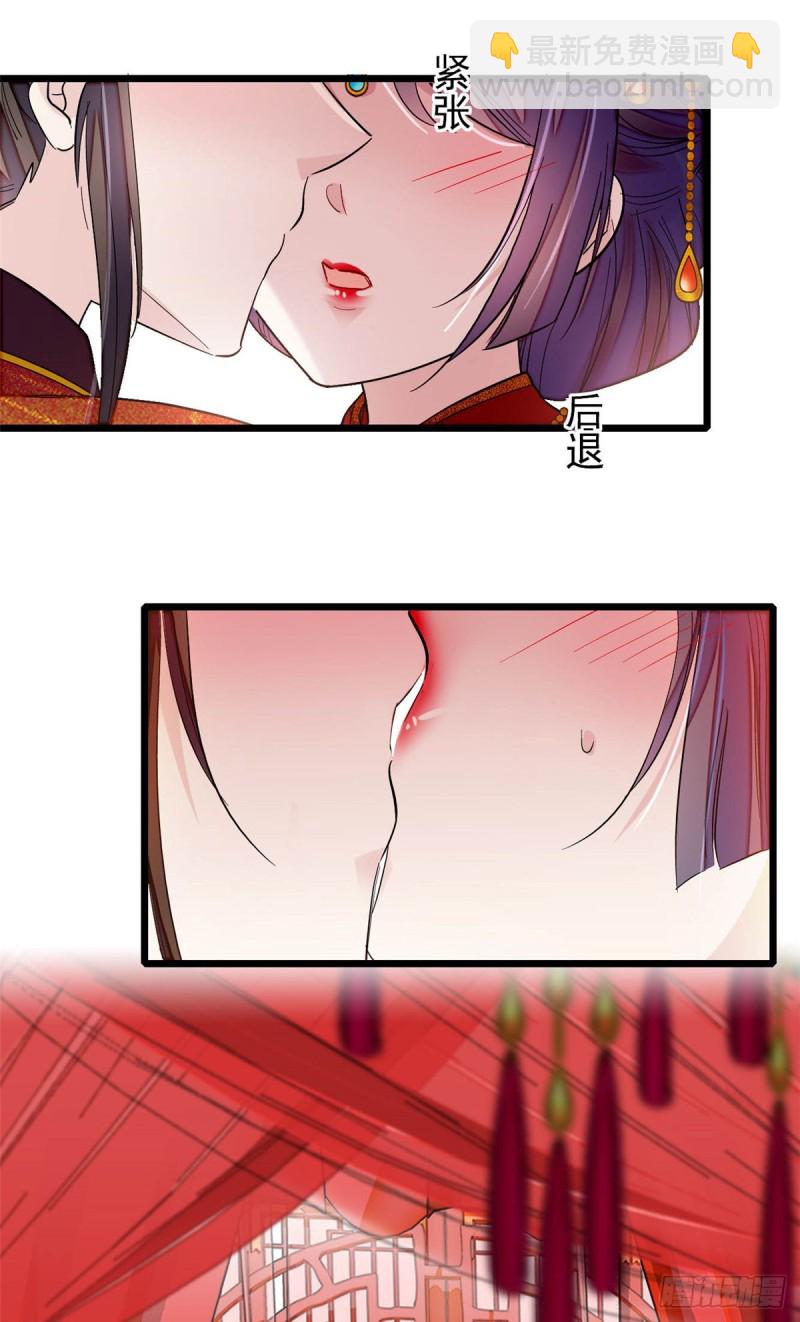 第135话 大婚13