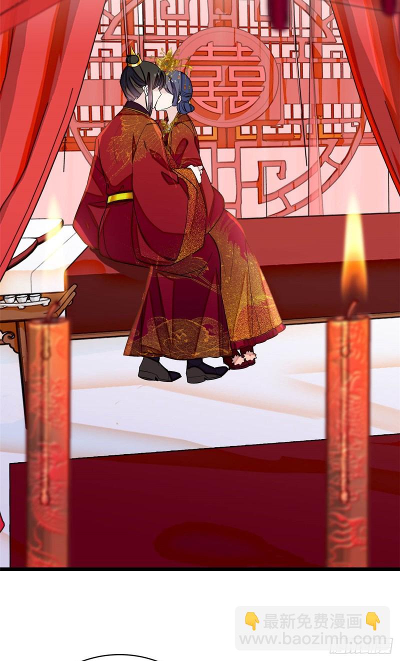 第135话 大婚14