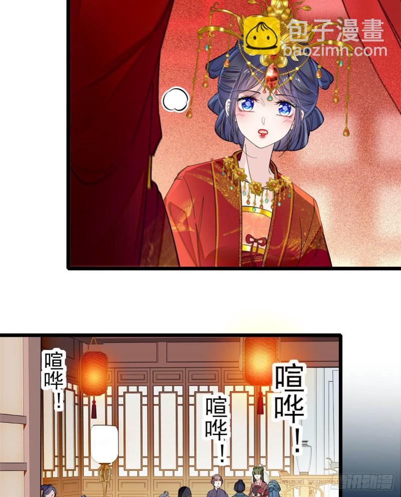 第135话 大婚17