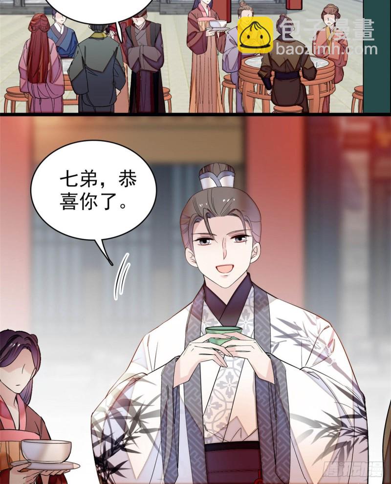 第135话 大婚19