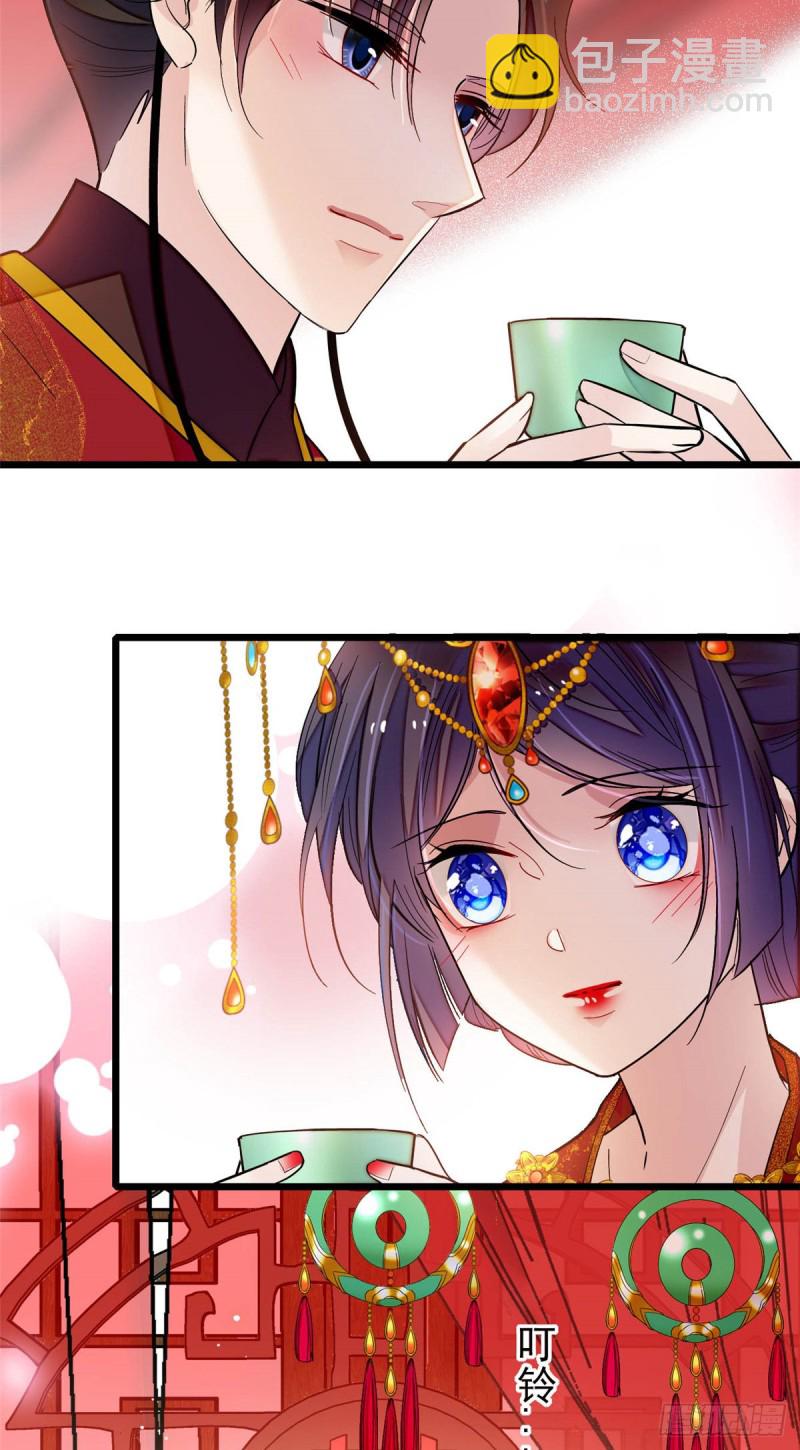 第135话 大婚2