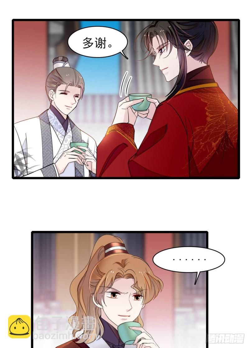 第135话 大婚20