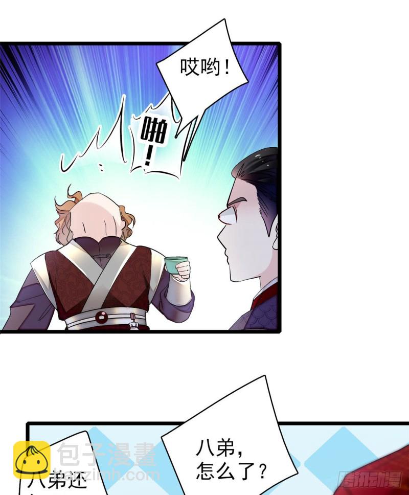 第135话 大婚23