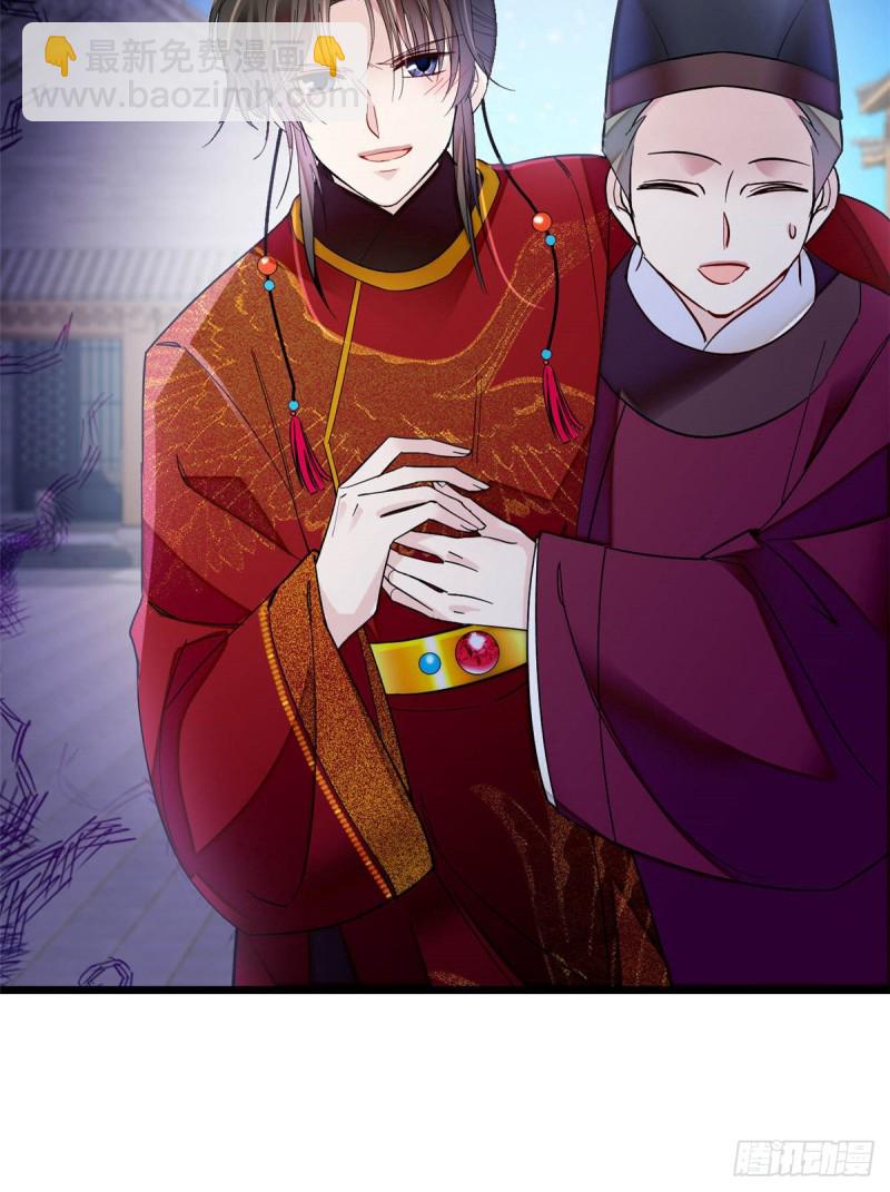 第135话 大婚25