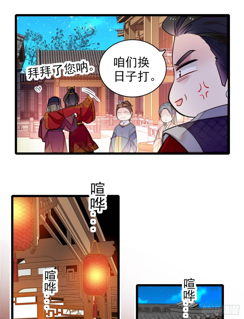 第135话 大婚27