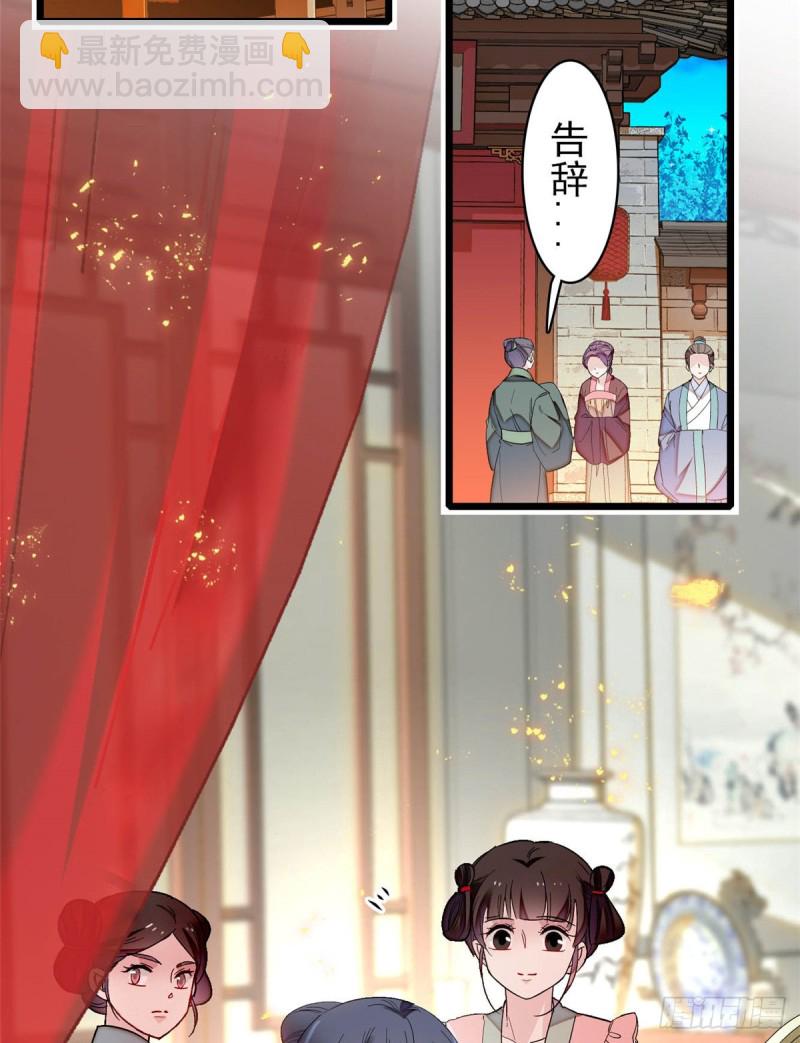 第135话 大婚28