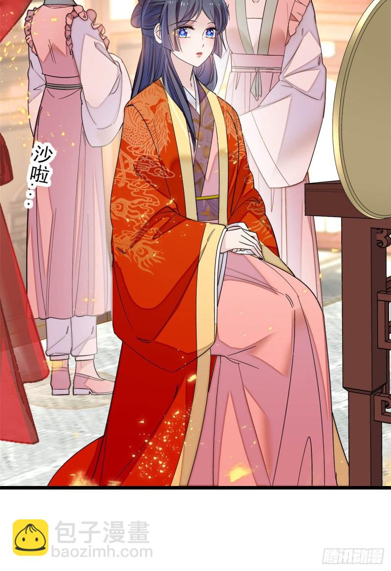 第135话 大婚29