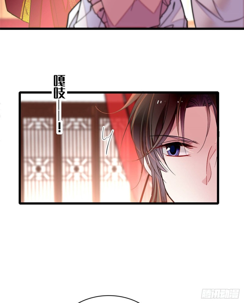 第135话 大婚31