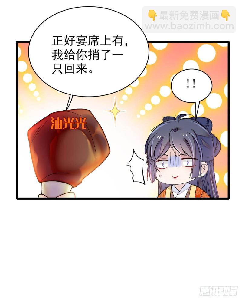第135话 大婚33