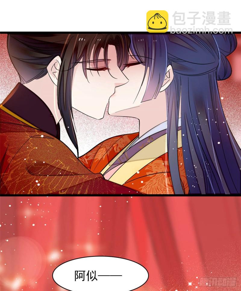 第135话 大婚38