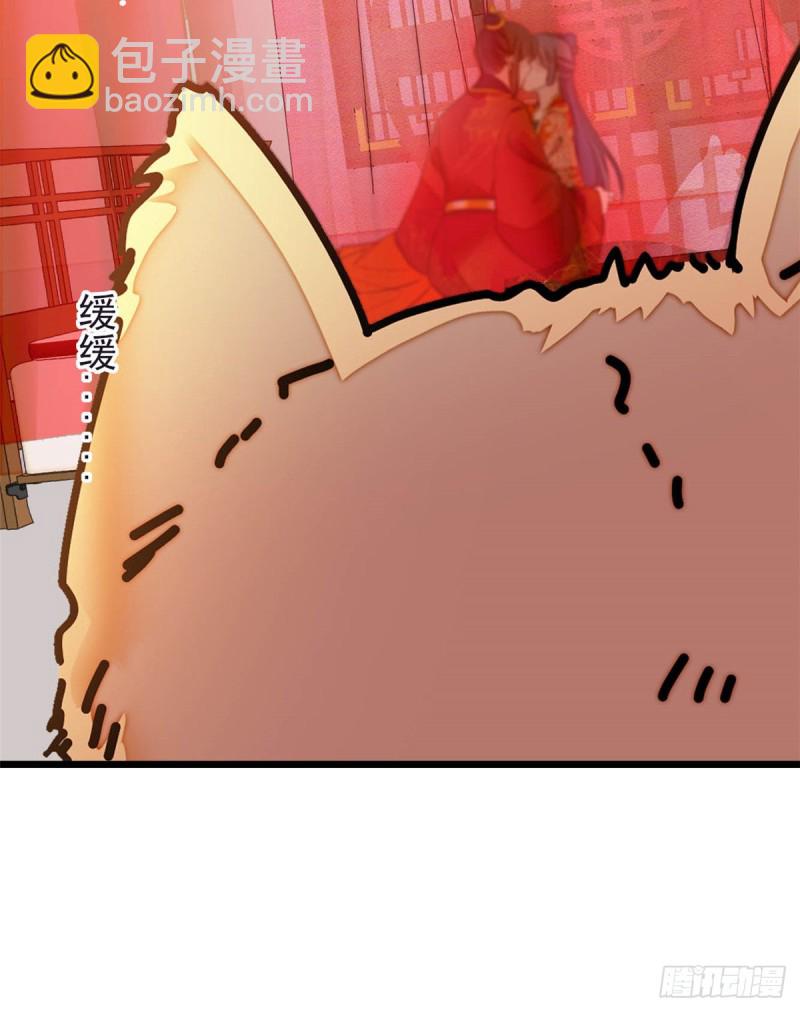 第135话 大婚41