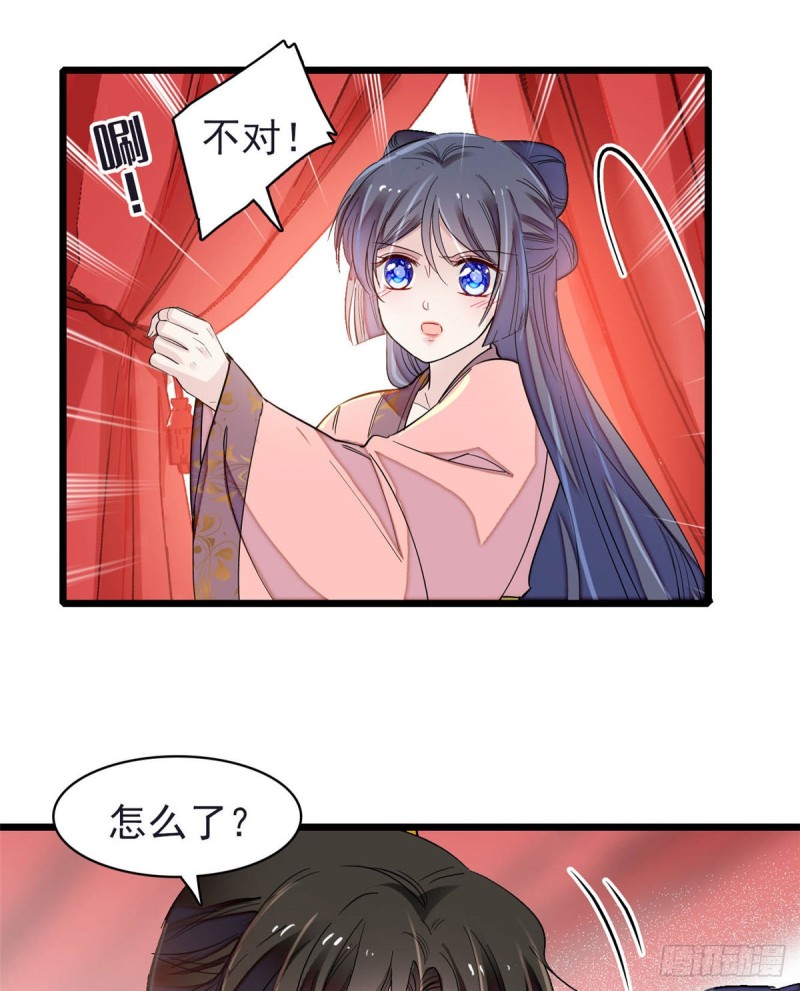 第135话 大婚42