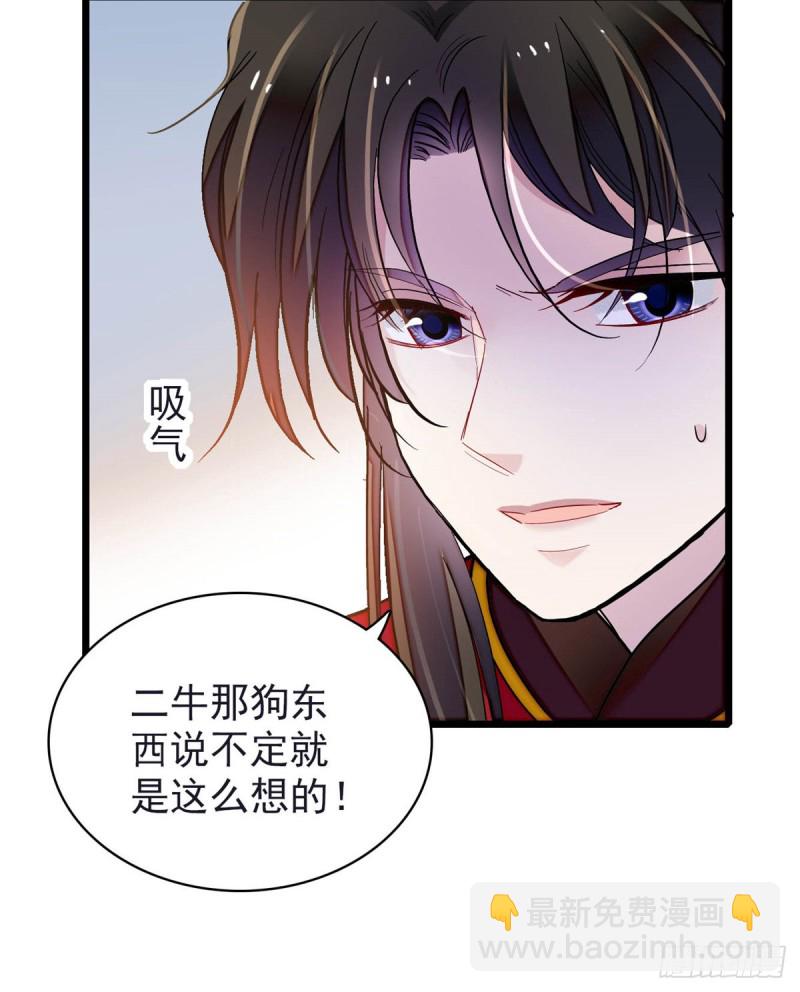 第135话 大婚46