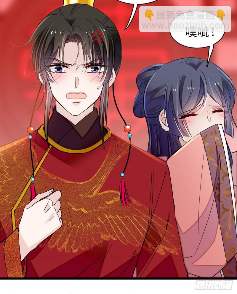 第135话 大婚48