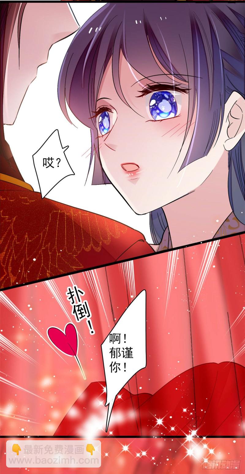 第135话 大婚54