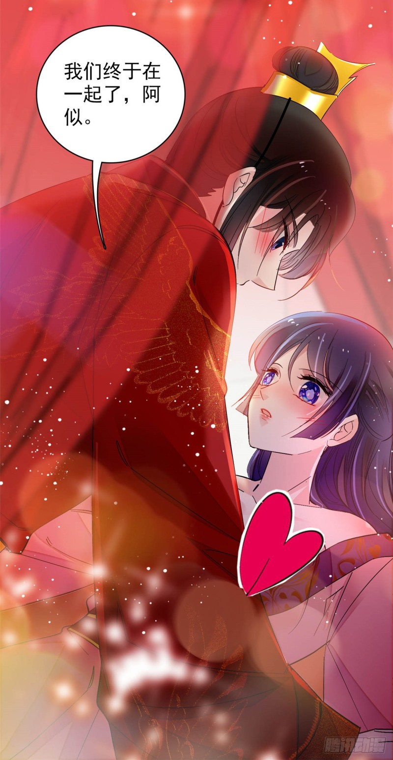 第135话 大婚55