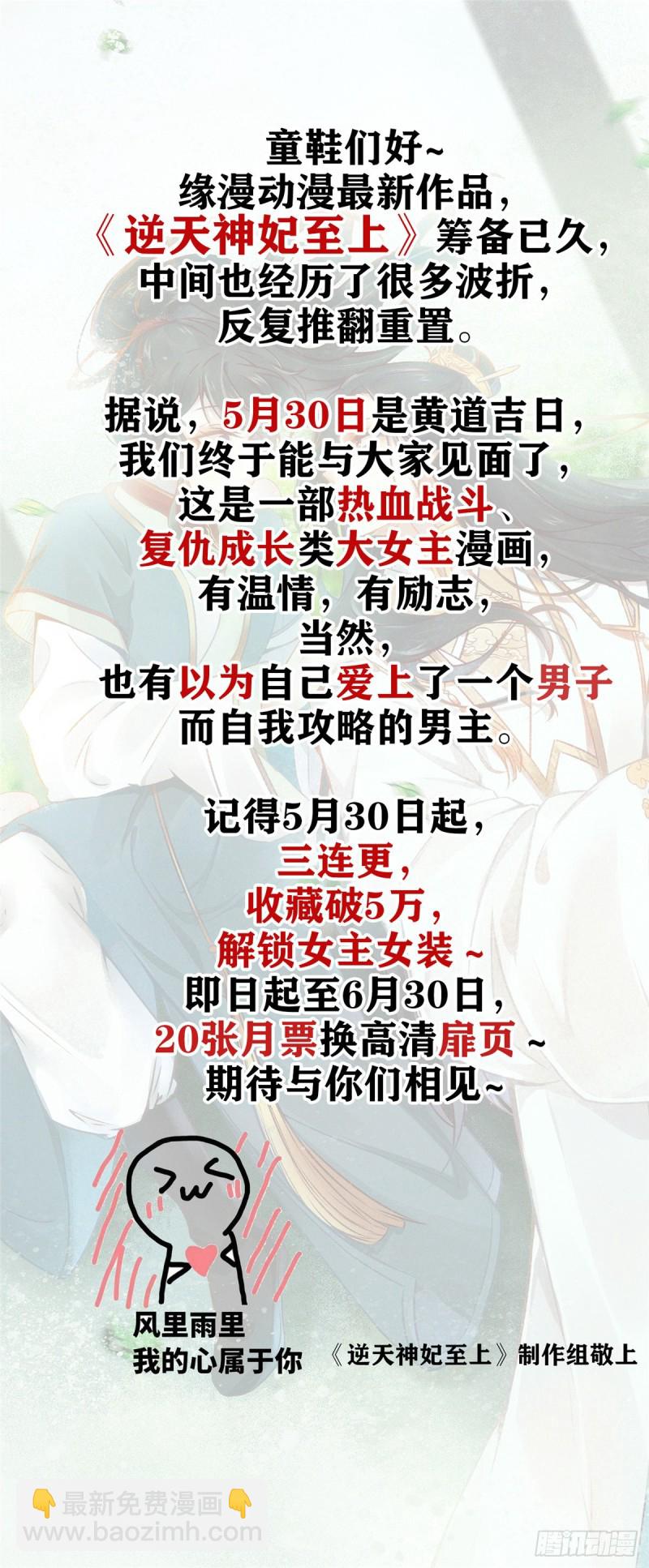 第135话 大婚58