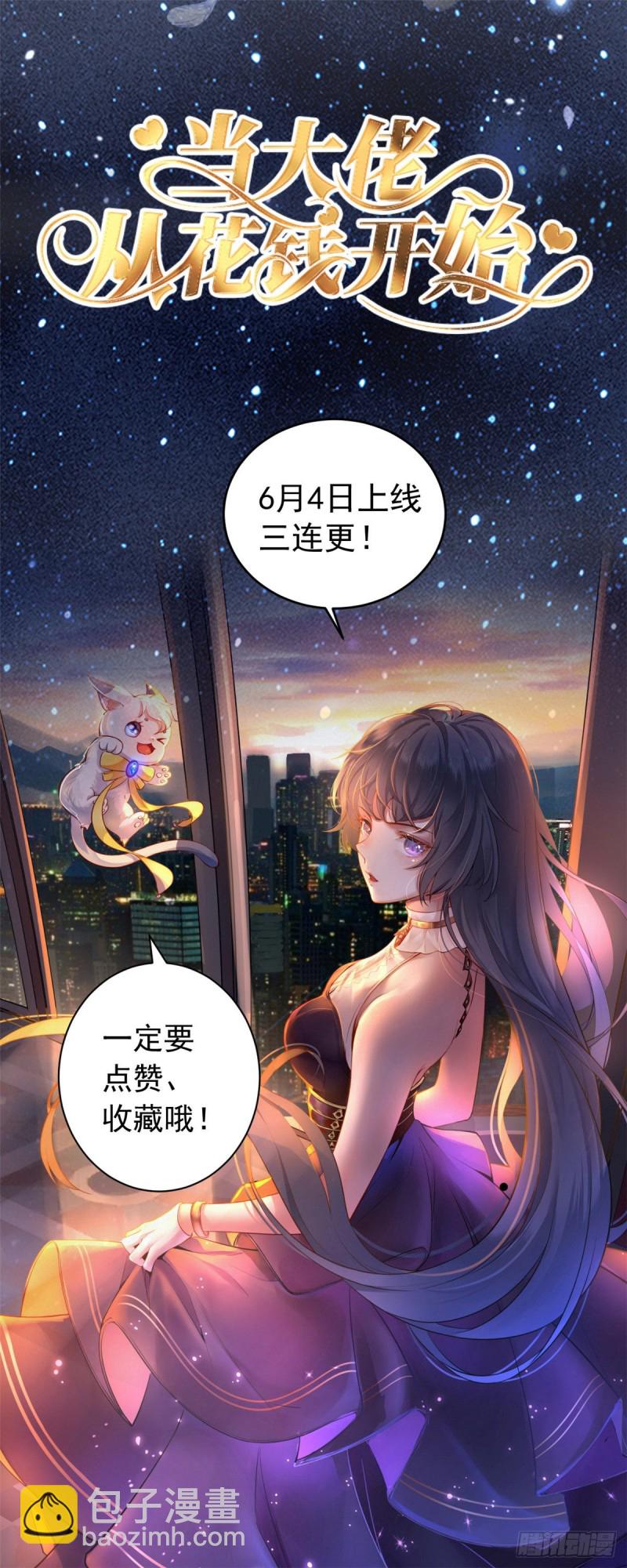 第135话 大婚59