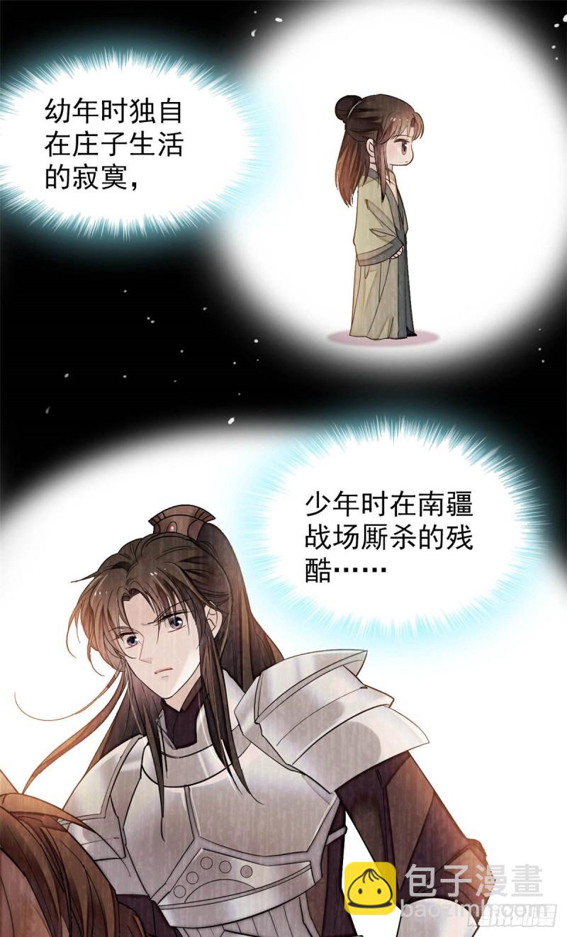 第135话 大婚7