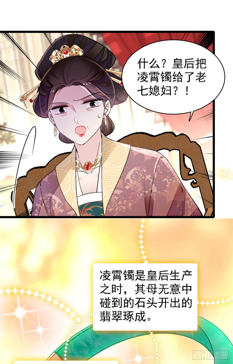 第139话 你真的是生而知之？16