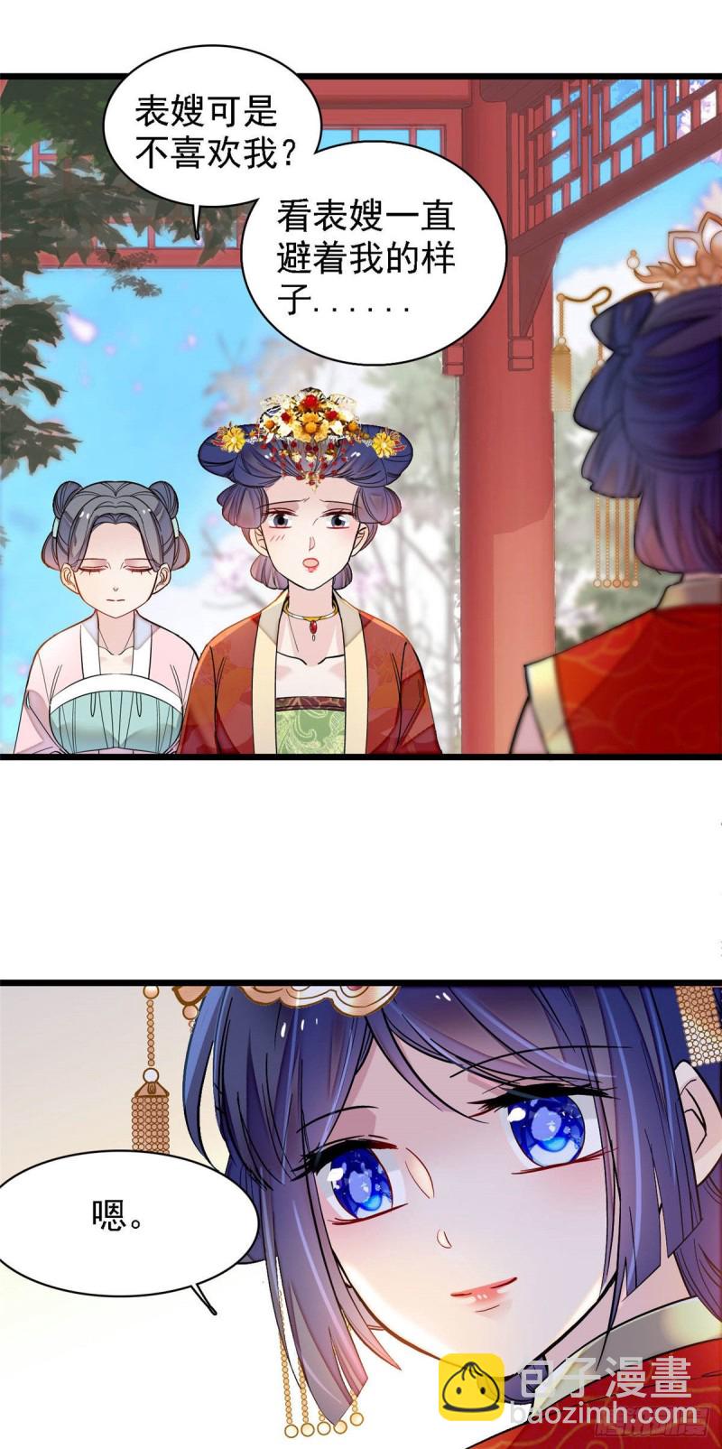 第139话 你真的是生而知之？4