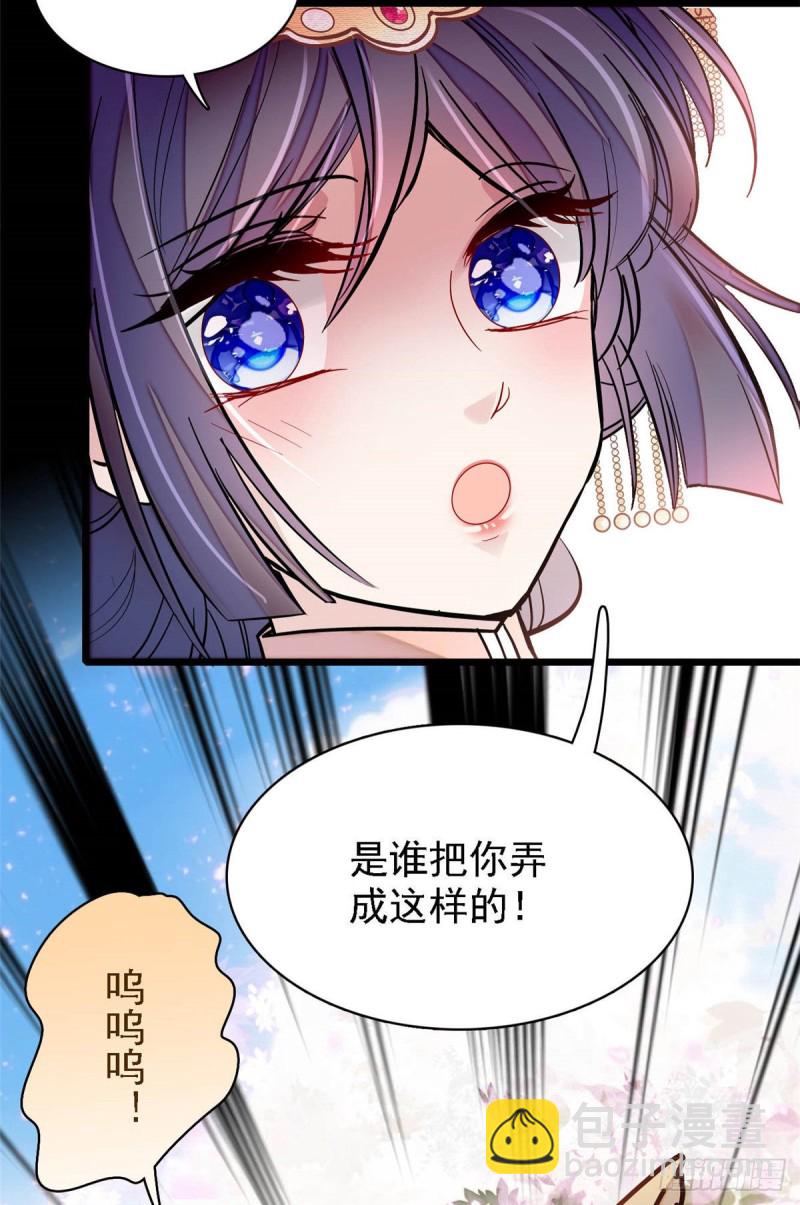 第139话 你真的是生而知之？41
