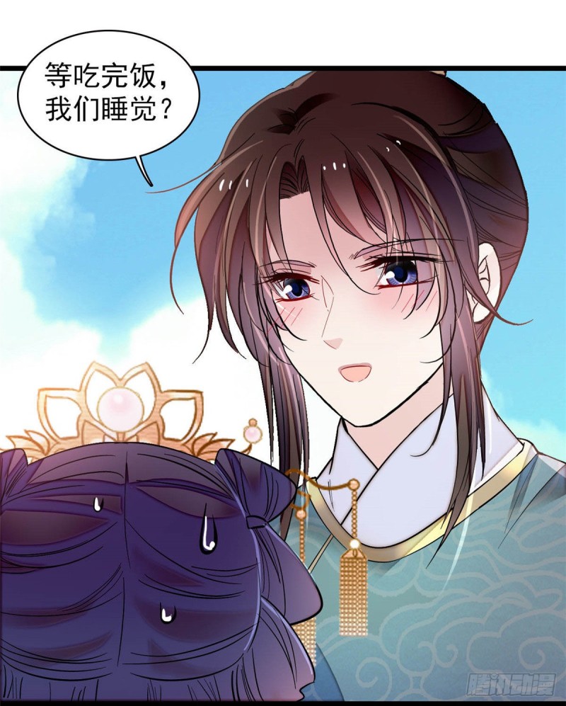 第140话 乖乖躺着，让我来10