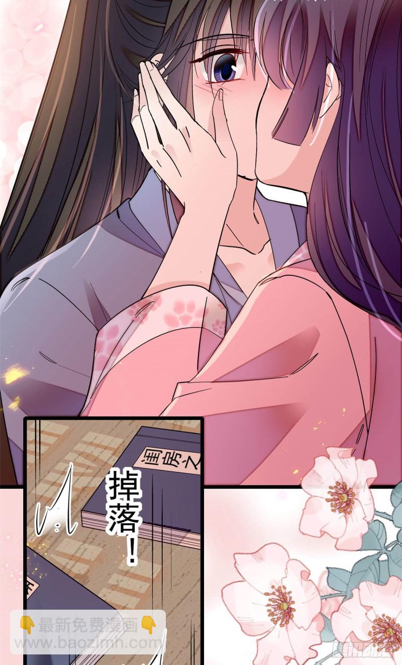 第140话 乖乖躺着，让我来17