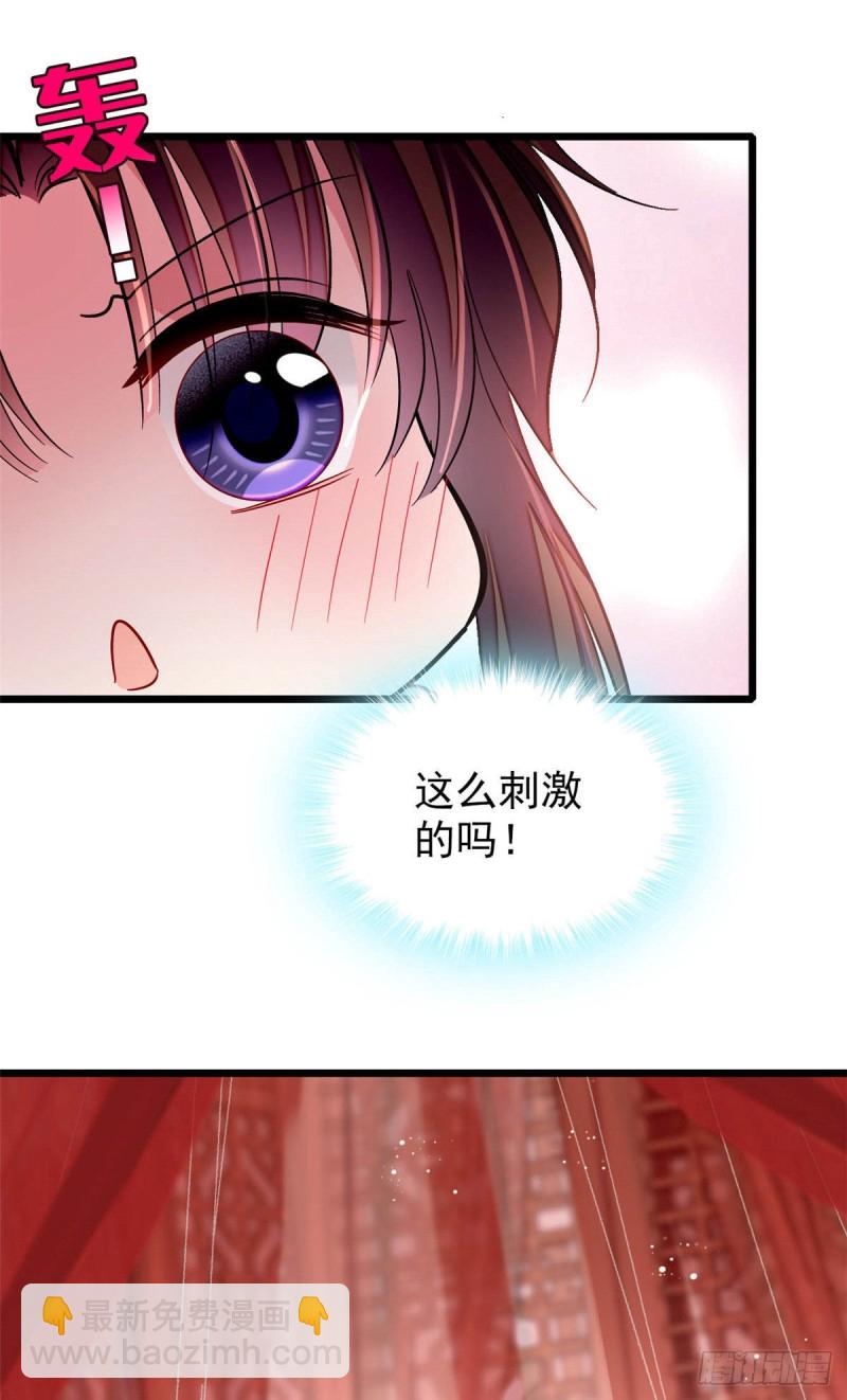 第140话 乖乖躺着，让我来19