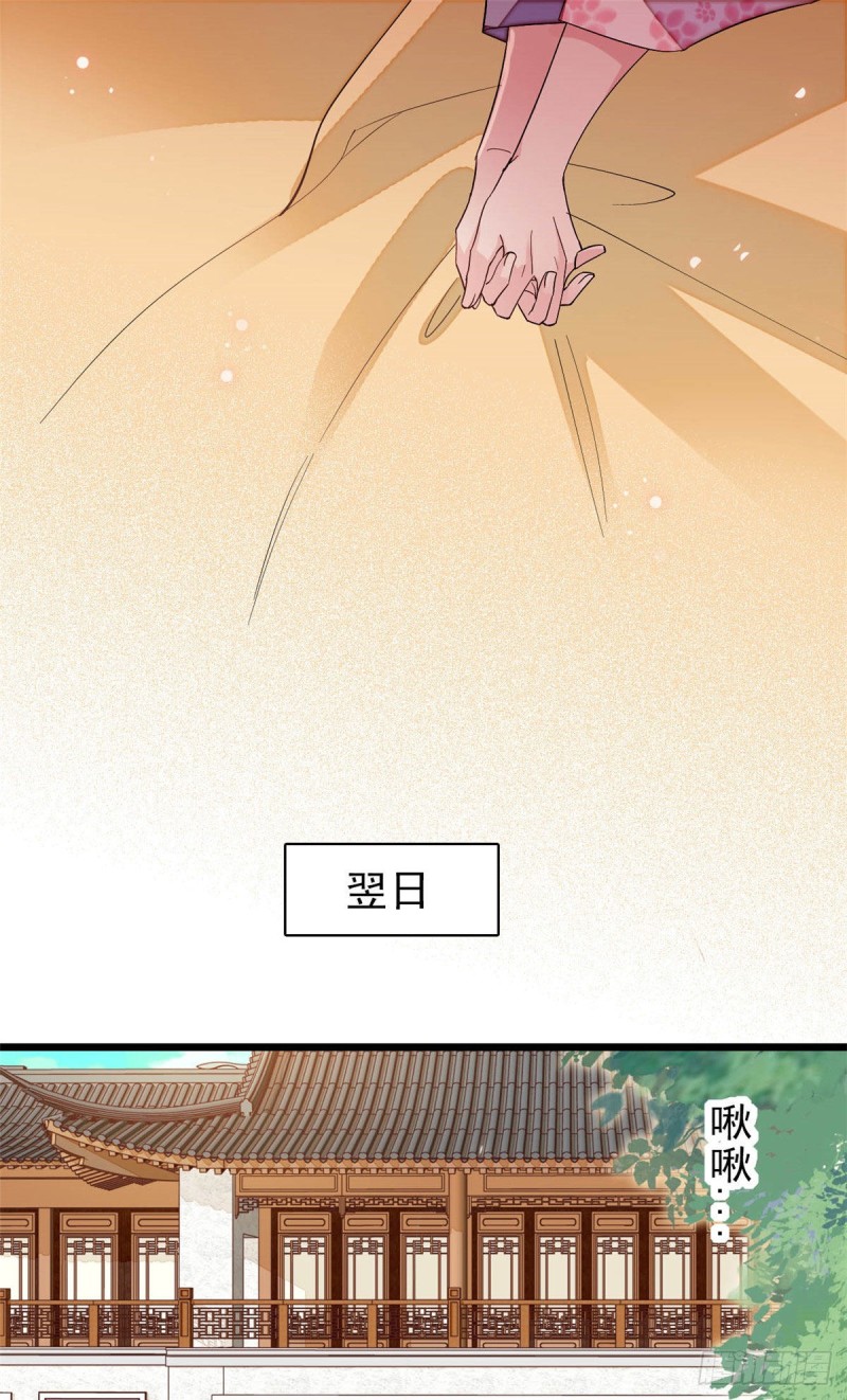 第140话 乖乖躺着，让我来25