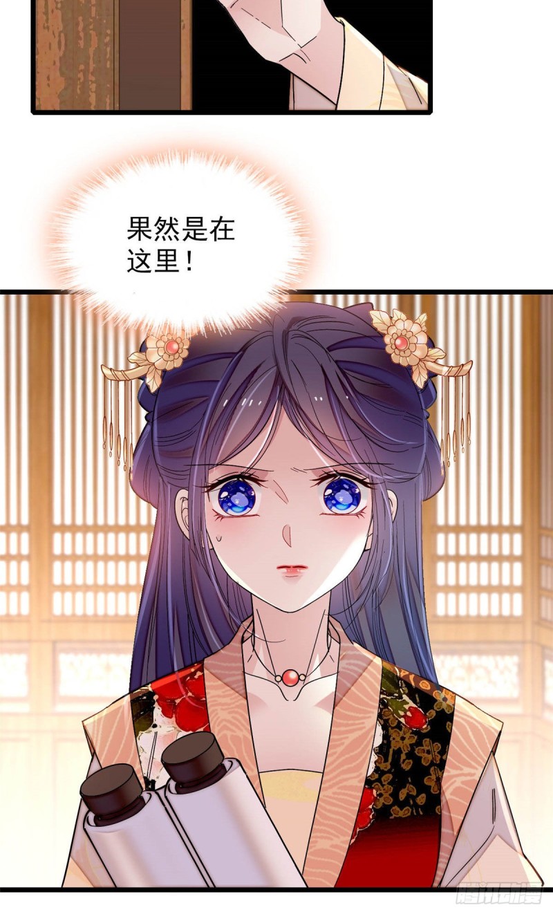 第140话 乖乖躺着，让我来35