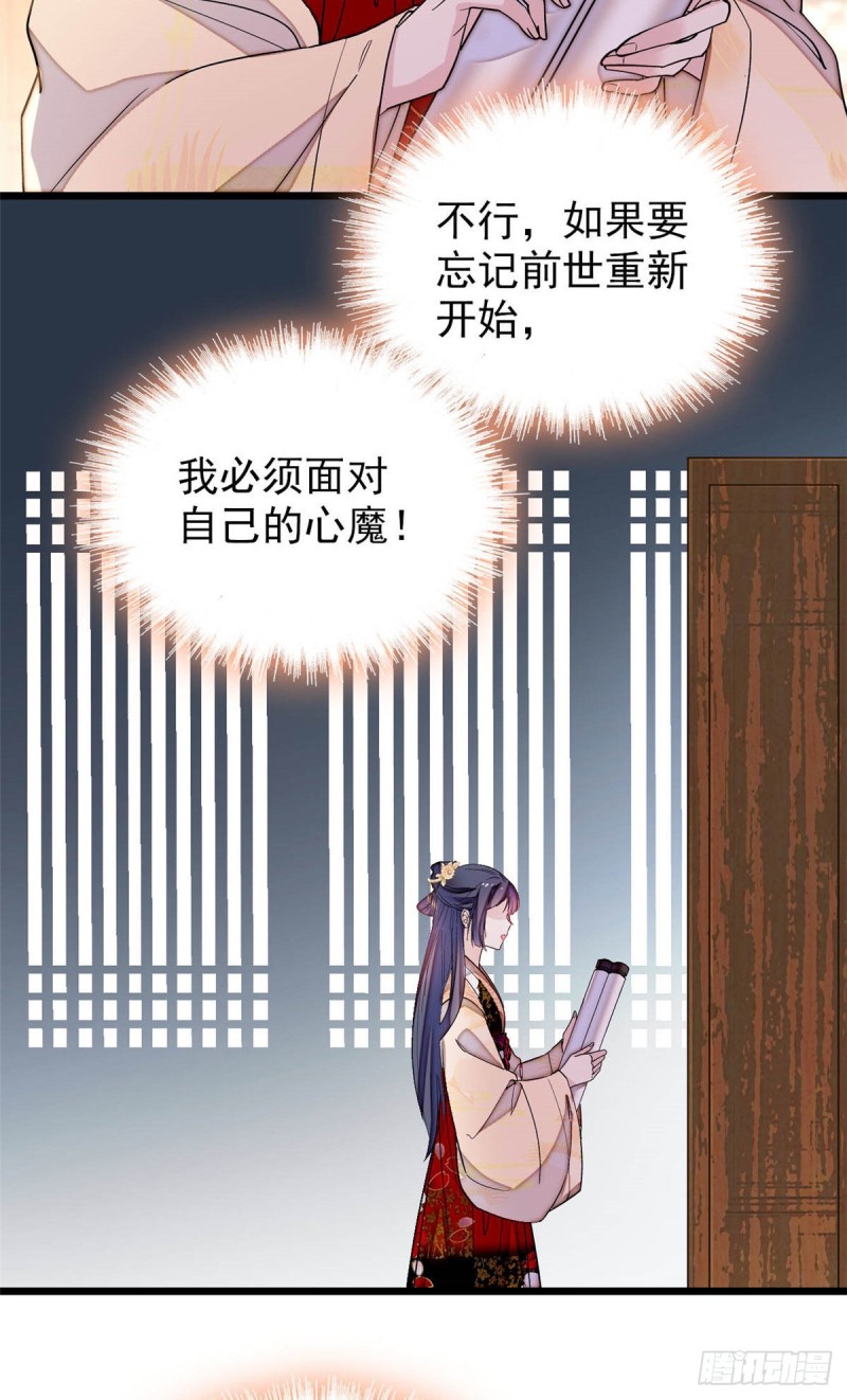 第140话 乖乖躺着，让我来38